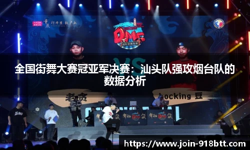 918博天堂官方网站