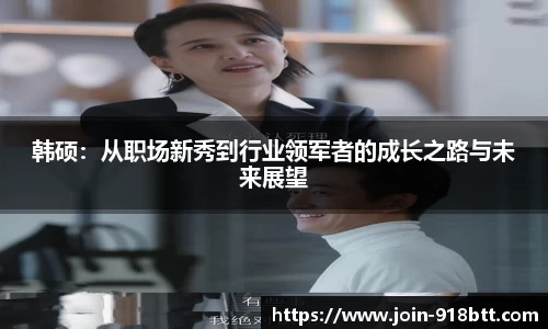 918博天堂官网